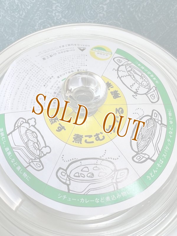 画像4: 山博工業　ヤマヒロホーロー鍋　蒸し器　ガラス蓋　深鍋　オレンジブラウンライン (4)