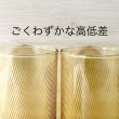 画像4: 純喫茶　アンバーグラス　モールガラス　飴色　 (4)