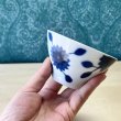画像7: 昭和モダン　三角湯飲み　小さい茶碗　藍色　1個 (7)