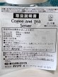 画像7: カリタ　karita　コーヒー＆ティーサーバー　アウトレットジャンク2個セット (7)