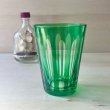 画像1: vintage　glass　グリーンガラスのモダングラス　色ガラス　1個 (1)