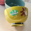 画像5: カネボウ　ハクテキラー使用　Bear　ファンシークマちゃん　Bear茶碗　プラスチック茶碗　各種 (5)