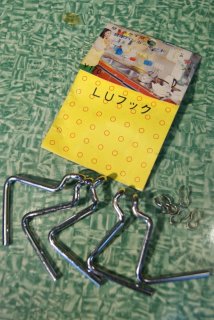 昭和レトロ雑貨　三井ハンガーボード　網棚　スペーサー(6個入り) 三井ハンガーボード 網棚 昭和レトロ 縦17cmx横11cm - メルカリ