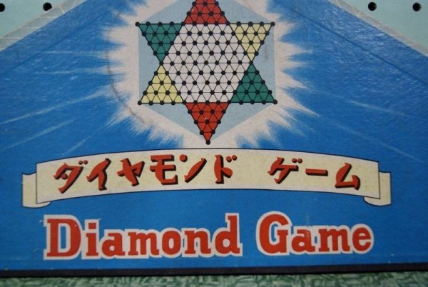 画像1: レトロゲーム☆ダイヤモンドゲーム　SSS缶 OM185 (1)
