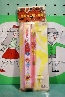 ☆キャラクター箸箱セット物 - 昭和レトロショップすずらん堂