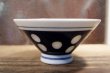 画像3: ルリ水玉茶碗　切り立ち　小ぶり　C12 (3)