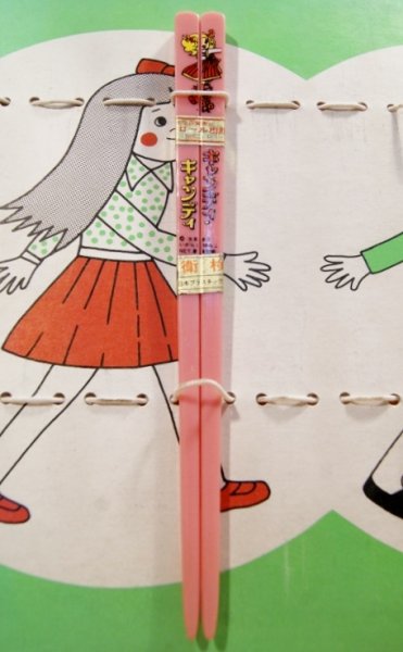 画像1: キャンディキャンディ　こどもマンガ箸　ピンク　H78 (1)