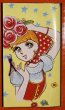 画像3: ままごと★お人形箪笥★少女漫画スタイル♪女の子と薔薇の花　OM62 (3)