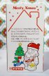 画像6: ヤマザキ　メリークリスマス　サンタポット　ガラスキャンディポットキャニスター　非売品　GC72 (6)