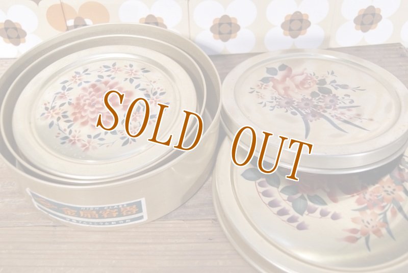 画像5: 伊藤アルミニウム　金扇容器　ゴールドアルマイト弁当箱　丸型　花柄重箱　小　 (5)