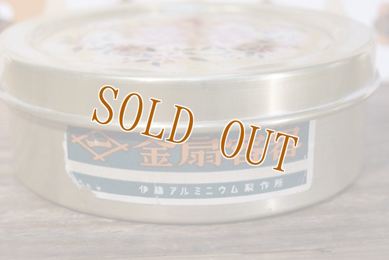 画像2: 伊藤アルミニウム　金扇容器　ゴールドアルマイト弁当箱　丸型　花柄重箱　小　 (2)
