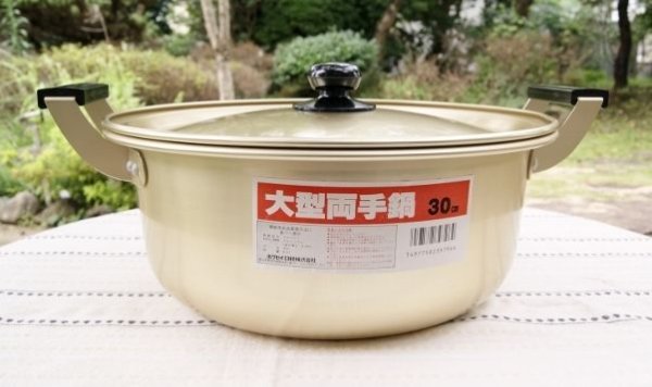 画像1: 売り切りセール　HOKUSEI　ホクセイ大型両手鍋　３０cm　ゴールドアルミ鍋　AN60 (1)