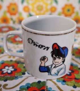 ☆マグカップ・洋風湯飲み・ティーポット - 昭和レトロショップ