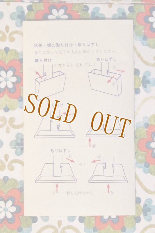 画像8: 映画帝一の國　wowowドラマ使用で使用　同型　クラウン　状差し２号　クラウン家庭用品　レターポケット　レターラック　船　レッド　SZ342 (8)