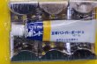 画像3: 三井ハンガーボードアクセサリーカレントボード　タイル・コンクリート用取り付けセット6個入り　MH118 (3)