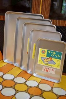 いいスタイル ☆アルミ製品 - 2) (Page 昭和レトロショップすずらん堂 調理器具