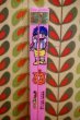 画像3: コンポラキッド　箸＆箸箱セット　１６．５ｃｍ箸　ピンク　HS50 (3)