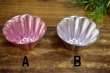 画像3: 三和鶴　アルミカップ　プリン型　花型　カラー５種　AP36 (3)