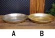 画像4: HOKUSEI ホクセイ　ゴールドアルマイト給食食器皿　アルミ皿　プレート　１７ｃｍ　カラー２種　AZ10　★ (4)