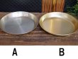 画像3: HOKUSEI ホクセイ　ゴールドアルマイト給食食器皿　アルミ皿　プレート　１７ｃｍ　カラー２種　AZ10　★ (3)