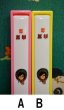 画像3: 釣りキチ三平　箸箱　１６．５ｃｍ　高山ユリ　矢口高雄　日本アニメーション　カラー２種　HI333 (3)