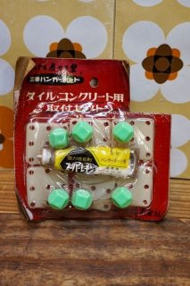 昭和レトロ雑貨　三井ハンガーボード　網棚　スペーサー(6個入り) 三井ハンガーボード 網棚 昭和レトロ 縦17cmx横11cm - メルカリ