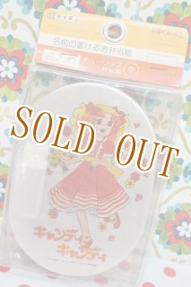再入荷！アマダ キャンディキャンディいがらしゆみこ鈴木杏子