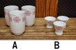 画像2: 前畑陶器　Maebata china　モダンピンク　北欧風　３個セット　２種（湯飲み・お猪口）　YCS29 (2)