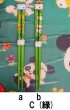 画像4: レトロ箸　chopsticks.junior　子供箸　１６．５ｃｍ　カラー４種絵柄４種　H206 (4)