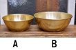 画像2: ホクセイ　アルミボウル　アルミ食器　給食ボウル　ゴールドアルマイト給食食器　サイズ２種（１２ｃｍ・１５ｃｍ）　A37　★ (2)