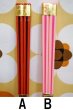 画像4: レトロ箸　ライン　モダンモチーフ　カラー４種　１６．５ｃｍ　H83 (4)