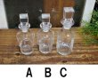 画像3: モダンなガラスのボトル　調味料入れ　シロップポット　ガラス小瓶　４種　DC288 (3)
