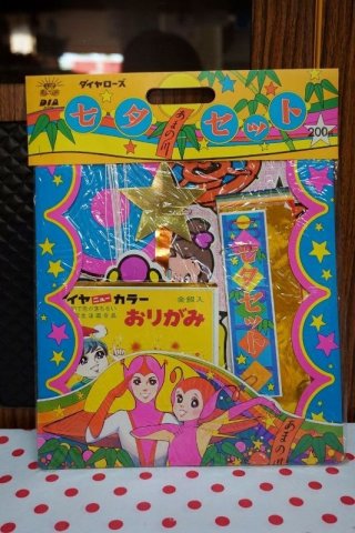 ☆懐かしいおもちゃと駄菓子屋のあれこれ - 昭和レトロショップ