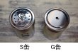 画像5: ヨシカワ　調味缶　小サイズ　ステンレス調味料入れ　４種　DC298 (5)