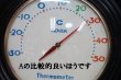 画像5: CLOVER　クロバーサーモネット温度計　－30℃〜50℃　操舵輪　インテリアに　KG325 (5)