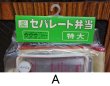 画像4: ホクセイ　セパレート弁当　特大　ケース付きアルミ弁当箱シルバー　２種　B66 (4)