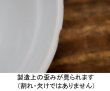 画像17: 有田焼　ルリ水玉紋丼　蓋付き丼　水玉丼　3種類　MD4 (17)