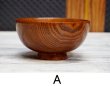 画像6: 日本製　木製のお椀　和モダン　木目　茶碗　汁椀　３種　SD428 (6)