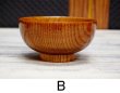 画像8: 日本製　木製のお椀　和モダン　木目　茶碗　汁椀　３種　SD428 (8)
