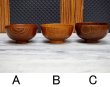画像3: 日本製　木製のお椀　和モダン　木目　茶碗　汁椀　３種　SD428 (3)