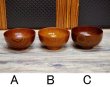画像2: 日本製　木製のお椀　和モダン　木目　茶碗　汁椀　３種　SD428 (2)