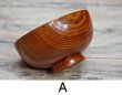画像4: 日本製　木製のお椀　和モダン　木目　茶碗　汁椀　３種　SD428 (4)