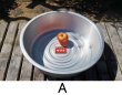 画像4: ホクセイアルミ　特大アルミ洗い桶　たらい　洗面器　シルバーアルマイト　48ｃｍ　５4ｃｍ　３種　BT140 (4)