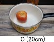 画像7: NORITAKE ノリタケホーロー鍋　オレンジ花柄　片手鍋　サイズ３種　NH10 (7)