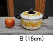 画像8: NORITAKE ノリタケホーロー鍋　オレンジ花柄　両手鍋　サイズ２種　NH6 (8)
