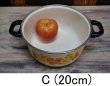 画像12: NORITAKE ノリタケホーロー鍋　オレンジ花柄　両手鍋　サイズ２種　NH6 (12)