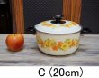 画像11: NORITAKE ノリタケホーロー鍋　オレンジ花柄　両手鍋　サイズ２種　NH6 (11)