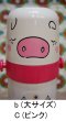 画像10: グロリア魔法瓶　可愛い動物顔の水筒　魔法瓶水筒　アニマル水筒　サイズ２種カラー４種　ST142 (10)