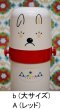 画像3: グロリア魔法瓶　可愛い動物顔の水筒　魔法瓶水筒　アニマル水筒　サイズ２種カラー４種　ST142 (3)