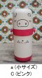 画像7: グロリア魔法瓶　可愛い動物顔の水筒　魔法瓶水筒　アニマル水筒　サイズ２種カラー４種　ST142 (7)